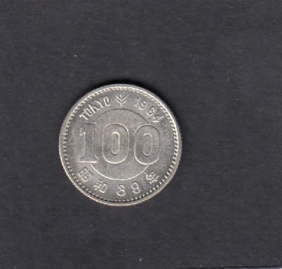 Beschrijving: 100 Yen  S-OLYMPIC